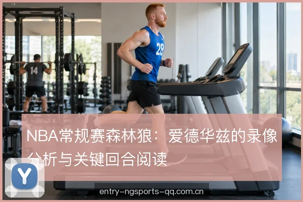 转换推进的线路选择