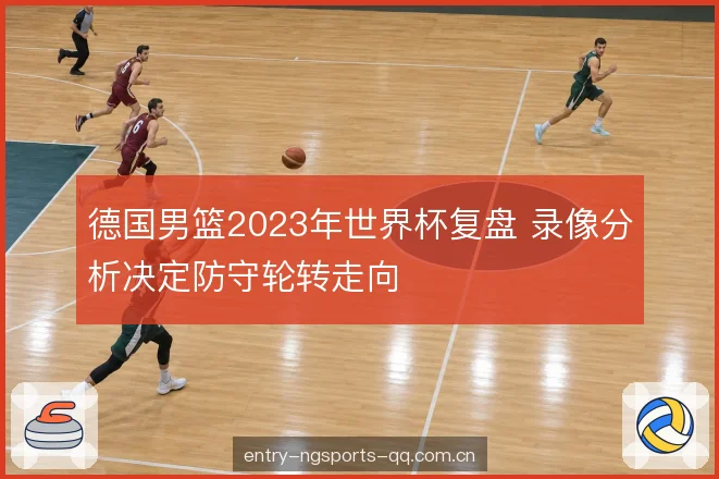 换防与回收的取舍 换防与回收的取舍