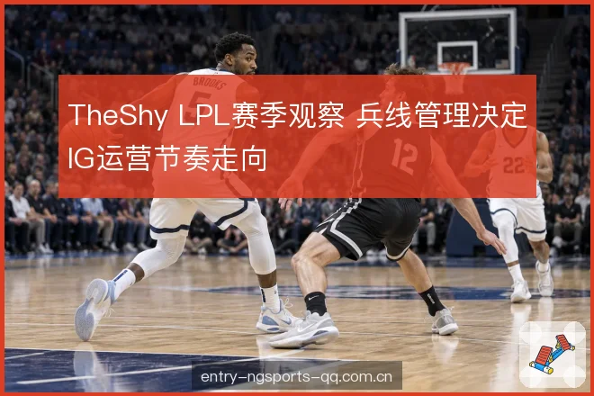 打野路线与资源取舍 打野路线与资源取舍