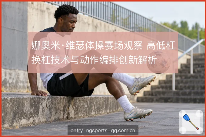 编排创新与连接价值 编排创新与连接价值